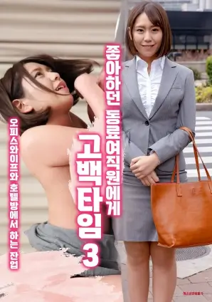 进击的巨人